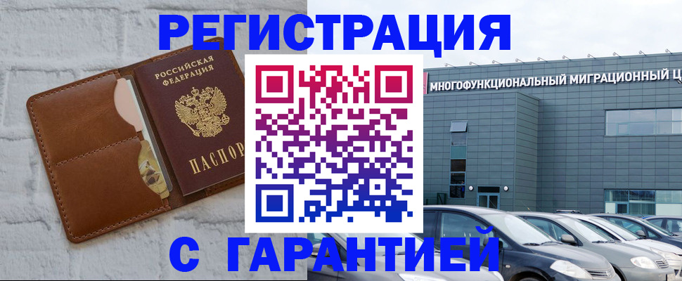 регистрация для дет. сада в Барнауле