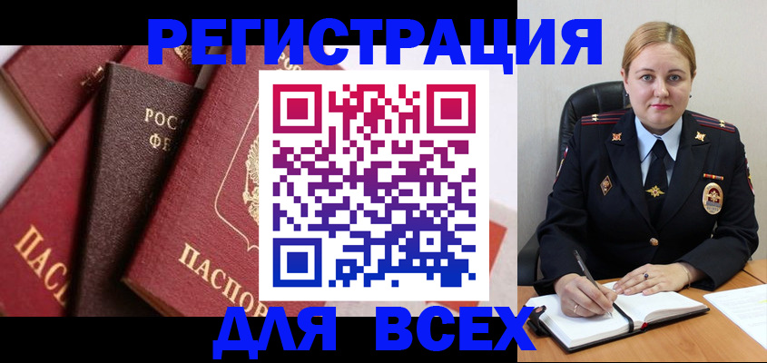 форма 3 в Барнауле